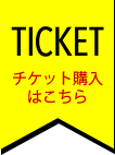 ticket_btn